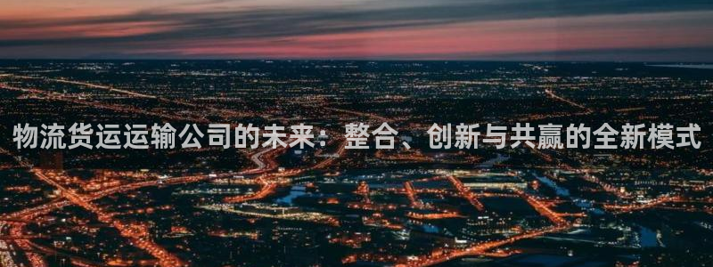 谈球吧官网在线入口免费观看高清版