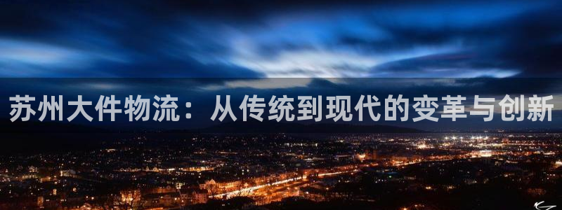 谈球吧是黑台子吗还是白台