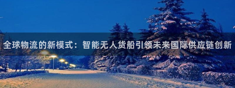 谈球吧下载