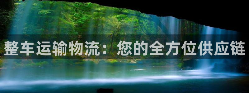 谈球吧体育app登陆不上