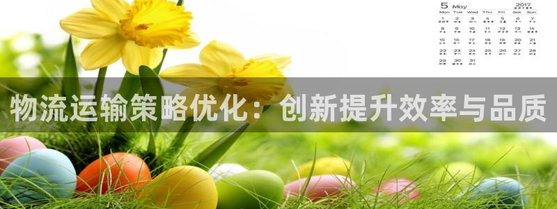 谈球吧体育首页综合登陆
