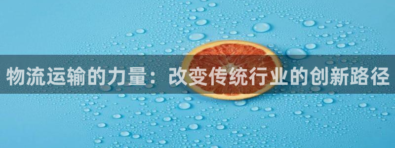 谈球吧首页