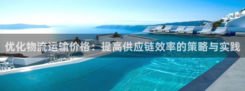 谈球吧app赛事分析报告怎么做